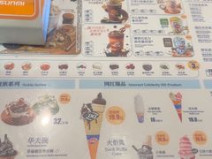 -DQ·蛋糕·冰淇淋(河东万达店)