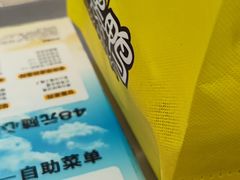 -满记甜品(苏州中心店)