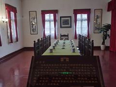-李宗仁官邸
