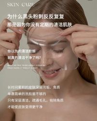 -悦瑢港湾科技美肤芳疗美容