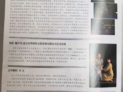 -厦门市图书馆(集美新城馆区)