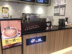 -CoCo都可(天虹广场)