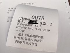 -上海市东方医院(总院)