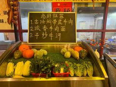 -横沥牛庄(总店)