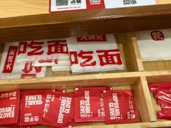-大师兄·西北小馆(北站缤果空间店)