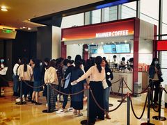 -Manner Coffee(港汇恒隆广场店)