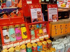 -city'super超·生活(国金中心商场店)