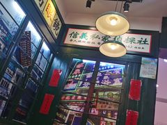 -香港十三座(宝山万达店)