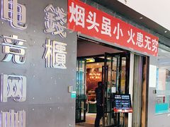 -酷秀KTV(阳泉滨河店)