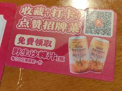 -陈阿宝·山西菜馆