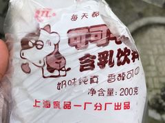 -水丰路鸡蛋饼