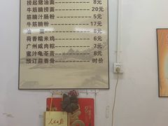 -阿一猪红汤(总店)