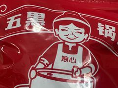 -娘心豆品(方庄店)