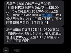 -长沙富力万达文华酒店