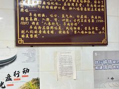 -老味道遵义虾子羊肉粉(兴关路店)