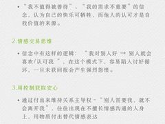 -德瑞姆心理咨询旗舰店