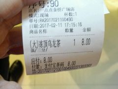 -1点点(金桥店)