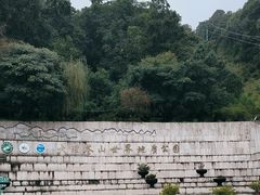 -苍山感通索道