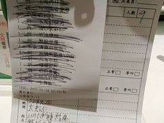 -金时代顺风大酒店(金山店)