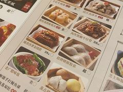 -悦满楼·西关名点·湛江名菜(航空综合大厦店)