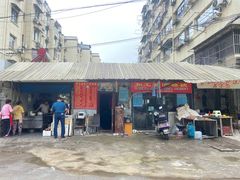 门面-管记皮肚面