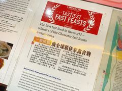 -一乐烧鹅(中环店)