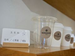 -Legno.ita Coffee by Wood(襄阳南路店)