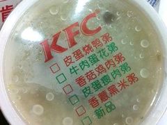 android_upload_pic-肯德基(坞城路店)