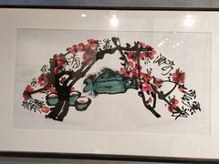 -南京书画院金陵美术馆
