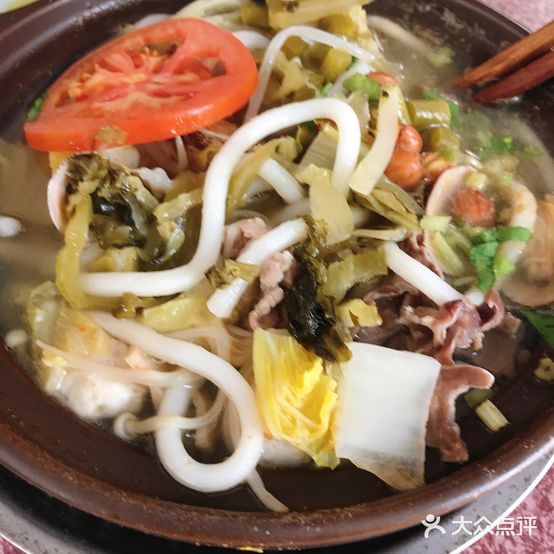 新记特色砂锅粉