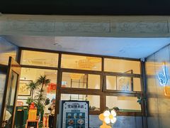 门面-堂屋糖水店(愚园店)