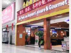-太原武宿国际机场