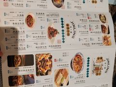 -南京大牌档(苏州中心店)