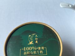 -天和晟新京菜.水煮鱼.湘土菜(国展店)