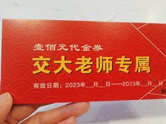 -醉霖生态餐厅(交大店)