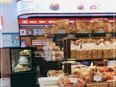 -红宝石·鲜奶小方·海派西点房(南丹店)