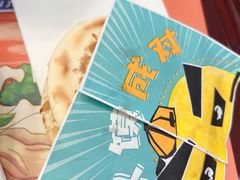 -魏家凉皮(协和店)