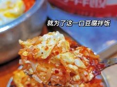 -敏丁拌饭(中街总店)