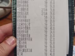 -云海肴·汽锅鸡·云南菜(苏州中心店)