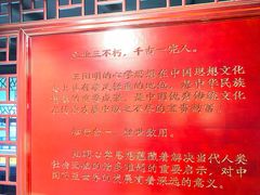 -阳明祠