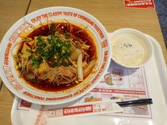 -每味每客·重庆麻辣烫(拓展大厦店)