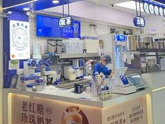 -煲珠公·老红糖珍珠奶茶(长宁龙之梦店)