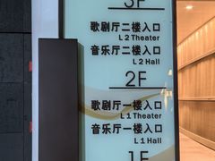 -合肥大剧院