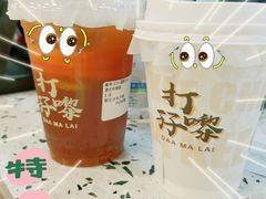 柠檬茶-孖记茶档·热腾茶餐(乐峰店)