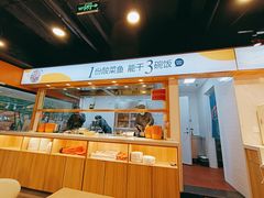 -鱼你在一起(奉贤宝龙城广场店)