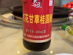 -黄寺蒸汽海鲜(黄寺大街店)