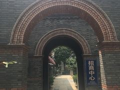 -绿地·中山里