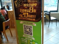 -德克士(通惠门店)