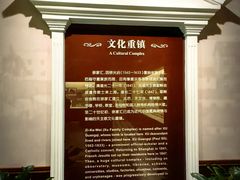-土山湾博物馆