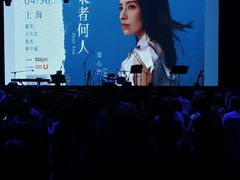 -瓦肆 VAS ear(普陀沪西店)